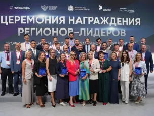 Нижегородская область признана одним самых активных регионов-участников всероссийского проекта «Урок цифры»